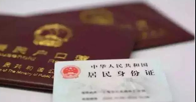 菏泽落户亲子鉴定哪里能办理,菏泽专业迁户亲子鉴定中心